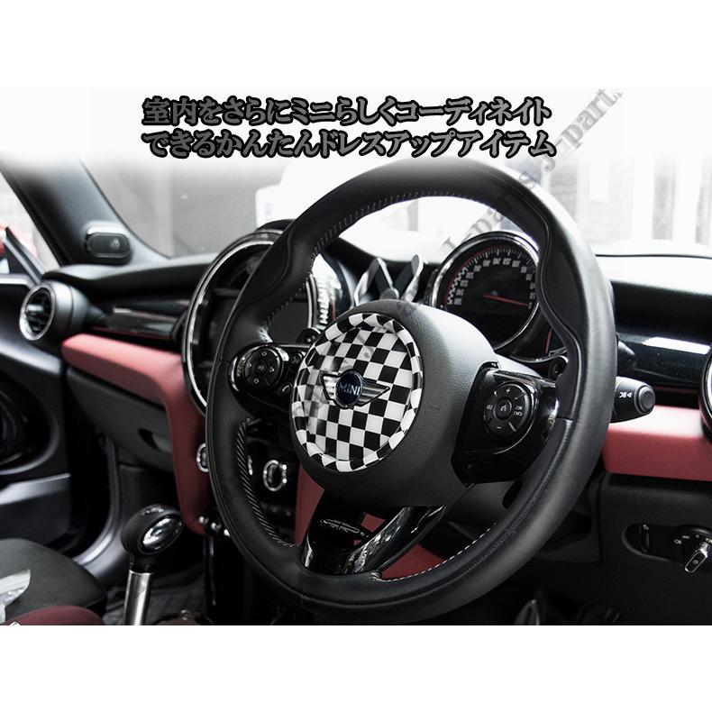 ミニクーパー BMWミニ F54/F55/F56/F57/F60系 共通 チェッカー白黒