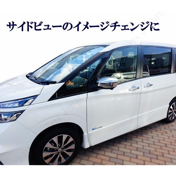 セレナ C27系 全グレード対応 光沢メッキ ドアミラーカバー 鏡面メッキ