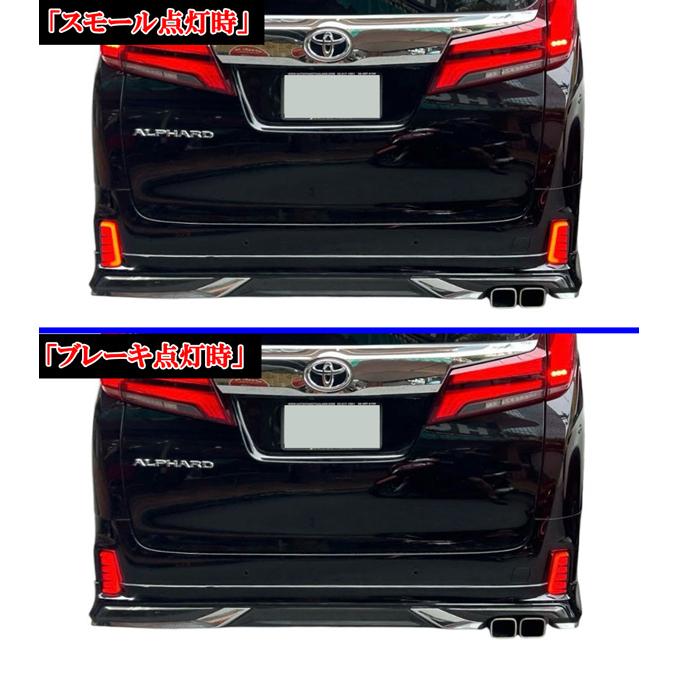 アルファード ヴェルファイア 30系 前期 後期 LED リフレクター アルファード ヴェルファイア 30系 前期 後期 LED リフレクター