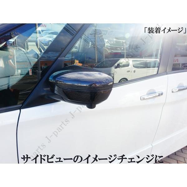 日産 セレナ C27系 光沢 カーボン ドアミラーカバー ＆ LEDシーケンシャル 流れるウィンカー スモーク 黒 2点セット 保証付き｜jparts｜05