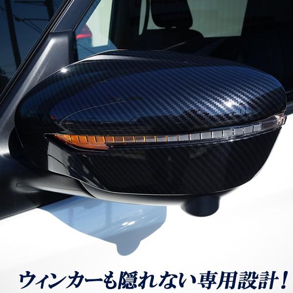 日産 セレナ C27系 全車適合 光沢カーボンミラーカバー ドアミラー