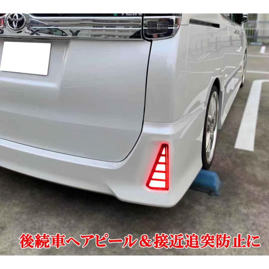 ヴォクシー ZS ノア Si 80系 前期 後期 LED リフレクター スモール