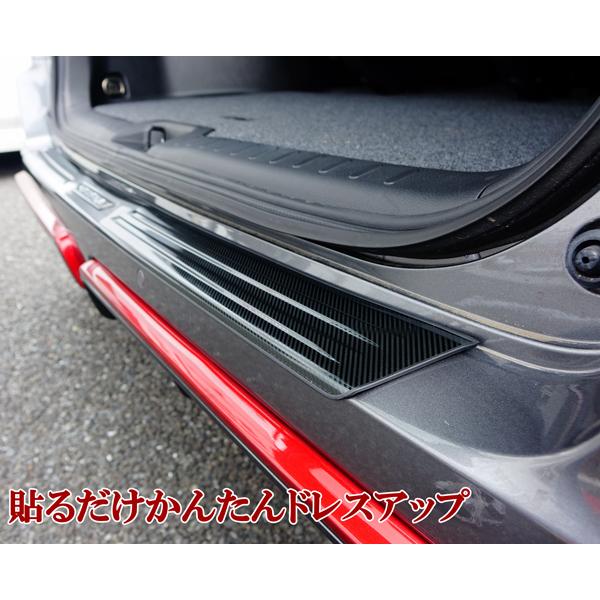 日産 セレナ C27 前期 ハイウェイスター ニスモ リアバンパーガード