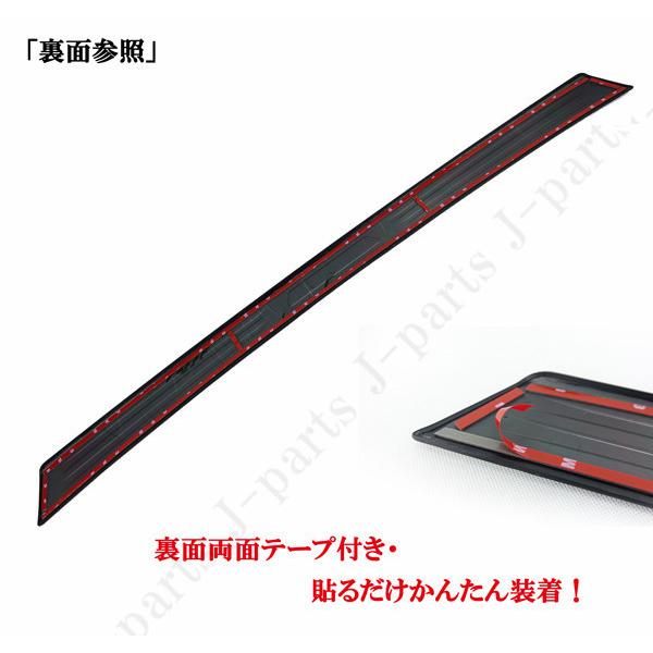 日産 セレナ C27 前期 ハイウェイスター ニスモ　リアバンパーガード　カーボン調　リアバンパープロテクター　ステンレス製　貼り付け装着