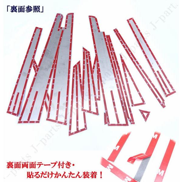 エスティマ 50 55系 ハイブリッド20系 バイザー付き用 サイドピラー