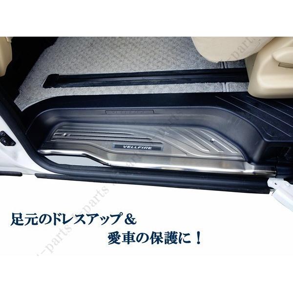 30系 ヴェルファイア ハイブリッド/前期後期共通 ステンレス製