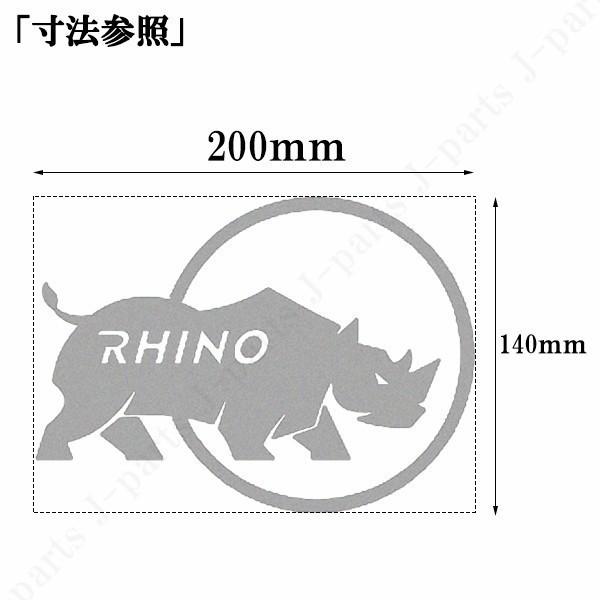 汎用 ステッカー RHINO ライノー サイ スペアタイヤカバー サイド