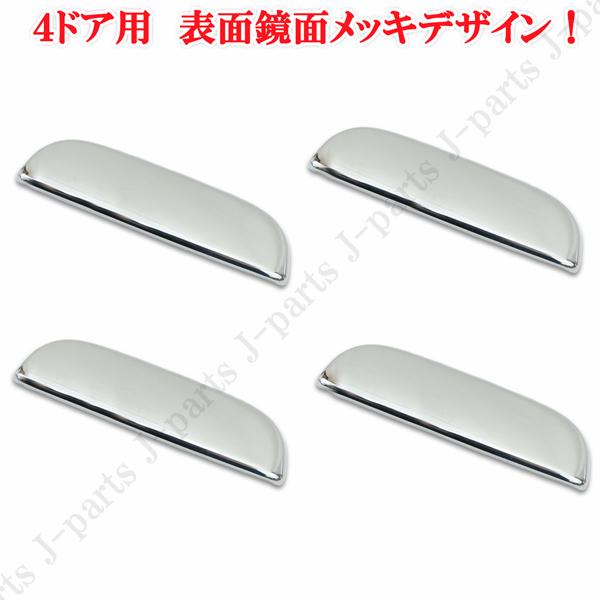 商品製造工場紹介動画付き ジムニー NOMADO ノマド JC74W ノマド 専用