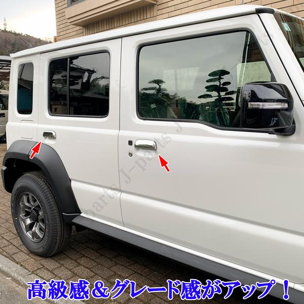 商品製造工場紹介動画付き ジムニー NOMADO ノマド JC74W ノマド 専用