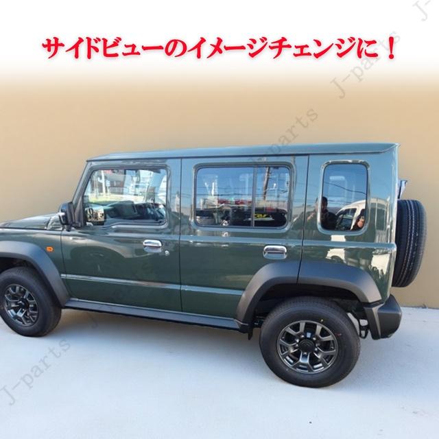 商品製造工場紹介動画付き ジムニー NOMADO ノマド JC74W ノマド 専用