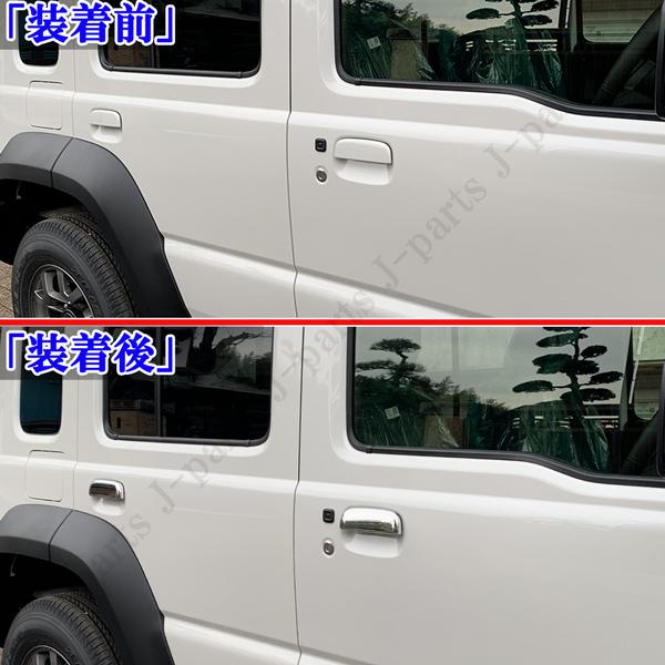 商品製造工場紹介動画付き ジムニー NOMADO ノマド JC74W ノマド 専用