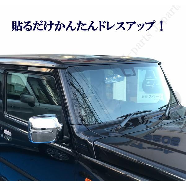 スズキジムニー JB64W XC ドアミラーカバー ルームミラーカバー ドア