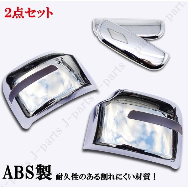 スズキジムニー JB64W ジムニーシエラ JB74W ドアミラーカバー ドア 