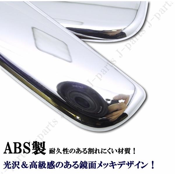 新型ジムニー ジムニーシエラ JB64W JB74W クローム鏡面 メッキ