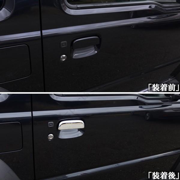 新型ジムニー ジムニーシエラ JB64W JB74W クローム鏡面 メッキ