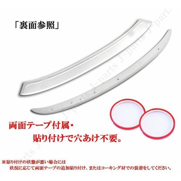 マークX　GRX130 133 135系　リアルーフスポイラー＆トランクスポイラー 上下 2点セット パール ホワイト カラー　塗装済み　貼付タイプ｜jparts｜11