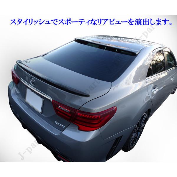 マークX GRX130 133 135系 リアルーフスポイラー&トランク マークX GRX130 133 135系 リアルーフスポイラー&トランク