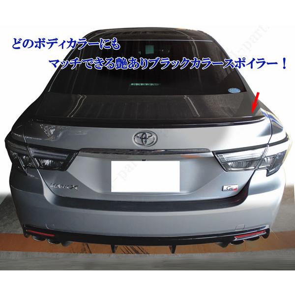 マークX　130系　純正タイプ　リアトランクスポイラー パール　前期後期共通 商品製造工場紹介動画付き マークX 130 133 135系 純正タイプ