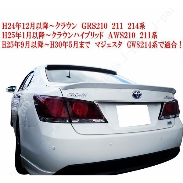 商品製造工場紹介動画付き クラウン GRS210 マジェスタ GWS210系