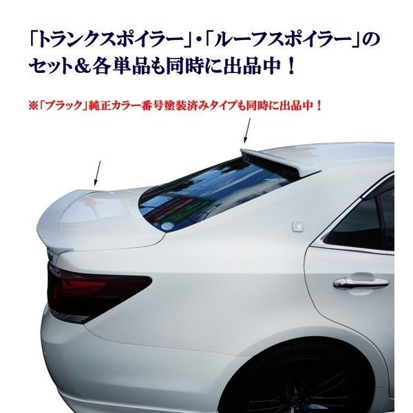 商品製造工場紹介動画付き クラウン GRS210 マジェスタ GWS210系