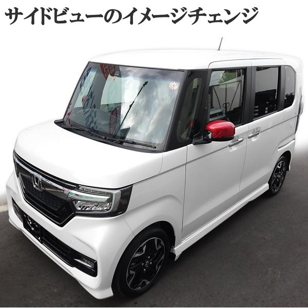 ホンダ NBOX カスタム エヌボックス JF3 JF4 ドアミラーカバー レッド