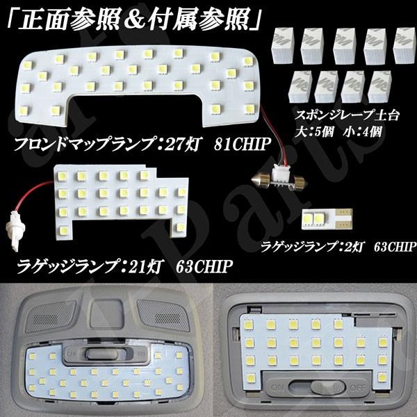 新型ジムニー ジムニーシエラ JB６４W JB７４W 室内 ラゲッジルーム ラゲッジランプ SMD LED 室内球 ３点セット｜jparts｜02