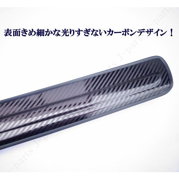 エスティマ 50系 55系 エスティマハイブリッド20系 ステンレス