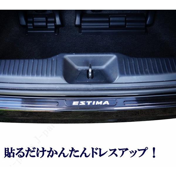 エスティマ 50系 55系 エスティマハイブリッド20系 ステンレス