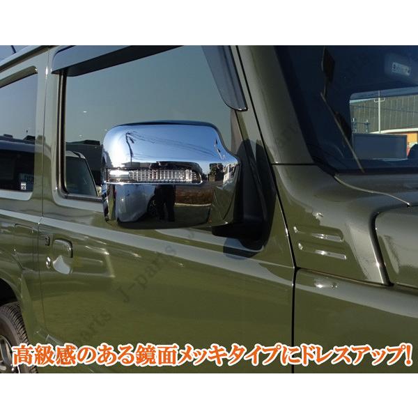 ジムニー JB23 6型/7型/8型/9型/10型 ジムニーシエラJB43W 5型/6型/7型