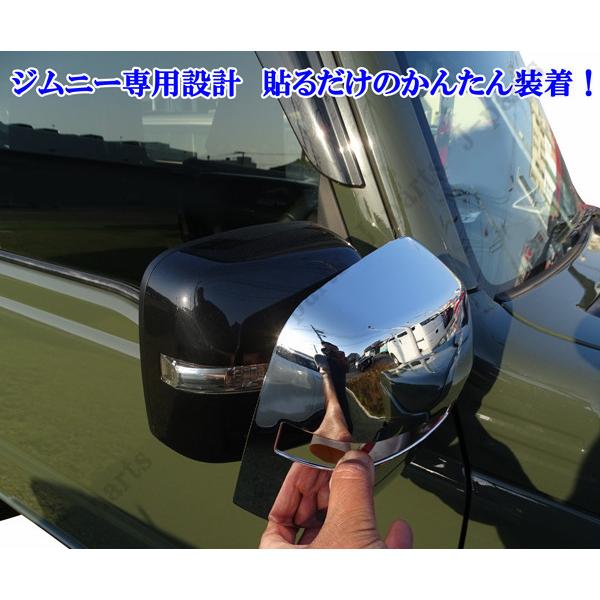 ジムニー JB23 6型/7型/8型/9型/10型 ジムニーシエラJB43W 5型/6型/7型