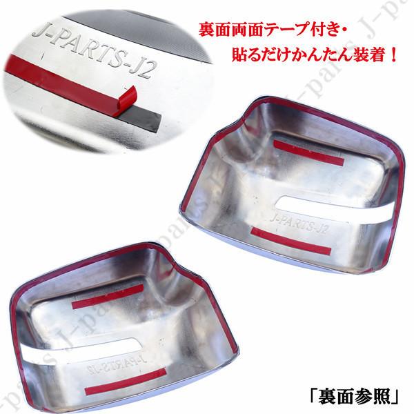 ジムニー JB23 6型/7型/8型/9型/10型 ジムニーシエラJB43W 5型/6型/7型