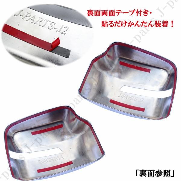 ジムニー JB64W XC ジムニーシエラ JB74W JC ドアミラーカバー 鏡面