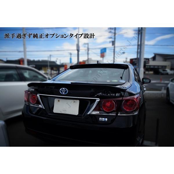 商品製造工場紹介動画付きトヨタ クラウン GRS210系 AWS210系