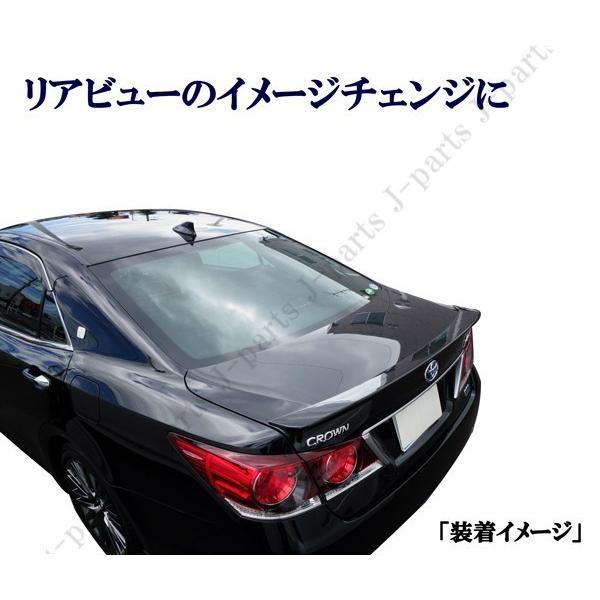 クラウン 200系 トランクスポイラー ブラック202 塗装済 工場紹介動画付き クラウン GRS200 ハイブリッド GWS204 200系