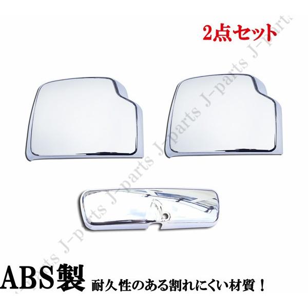 スズキジムニー JB64W XL XG ドアミラーカバー ルームミラーカバー 2点