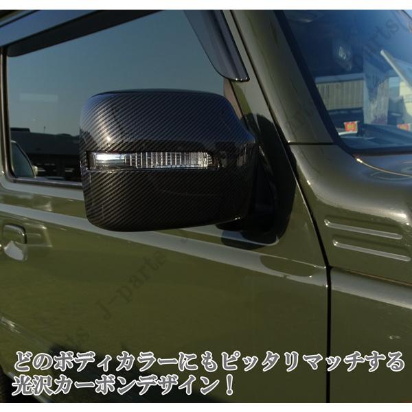 ジムニー JB23 6型/7型/8型/9型/10型 ジムニーシエラ JB43W 5型/6型/7  