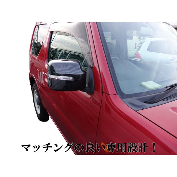 ジムニー JB23 6型/7型/8型/9型/10型 ジムニーシエラ JB43W 5型/6型/7