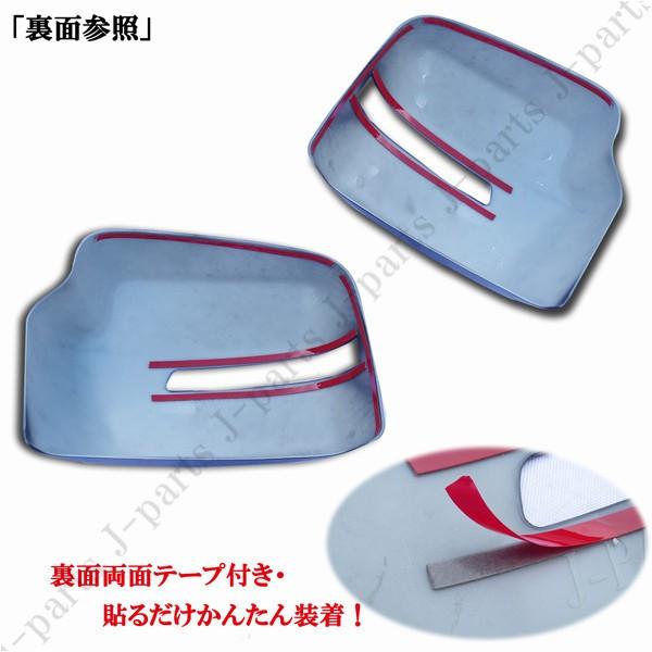 スズキ ジムニー JB64W ジムニーシエラ JB74W ドアミラーカバー 光沢