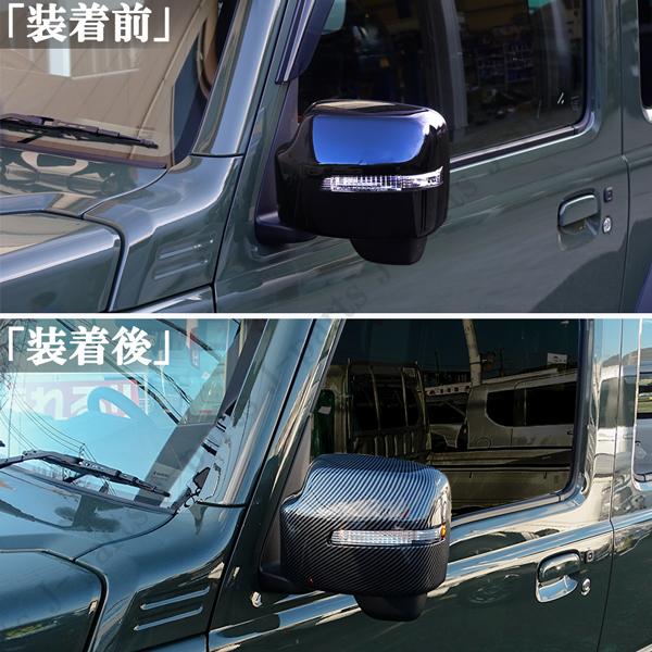 ジムニーノマド JC74 ドアミラー 運転席側 スズキ純正部品 製造工場動画付 スズキ ジムニー ノマド JC74W専用 カーボン調