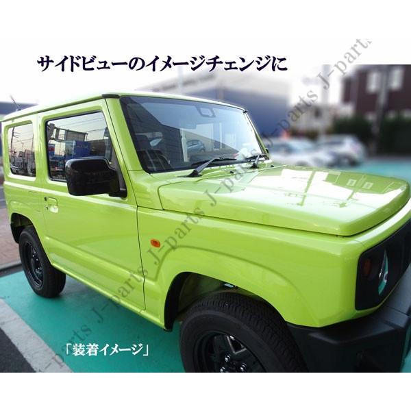 スズキ ジムニー JB64W XL/XG ジムニーシエラ JB74W JL ドアミラー