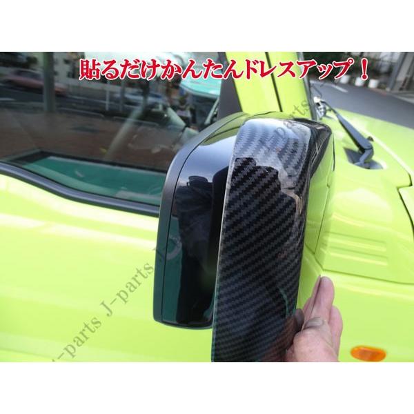 スズキ ジムニー JB64W XL/XG ジムニーシエラ JB74W JL ドアミラー
