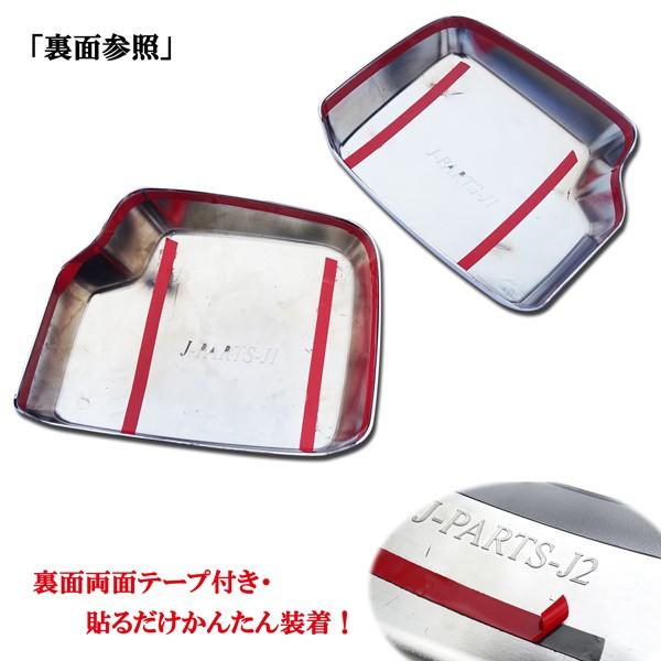 スズキ ジムニー JB64W XL/XG ジムニーシエラ JB74W JL ドアミラー