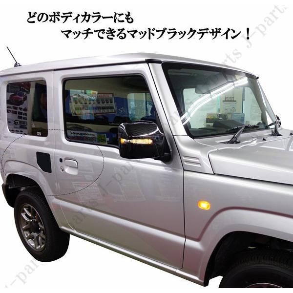 スズキ ジムニー JB64W ジムニーシエラ JB74W 専用設計 マッドブラック