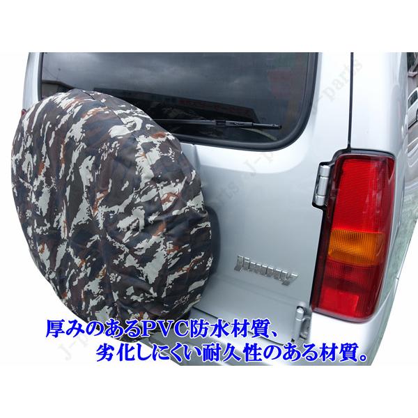 スズキ ジムニー JB23W JB64系に 迷彩柄 背面スペアタイヤカバー