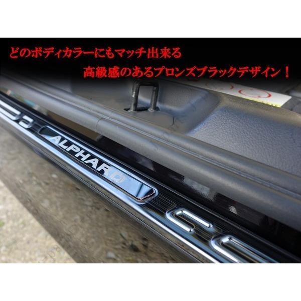 アルファード 30系 前期 後期 リアバンパーガード ロングタイプ