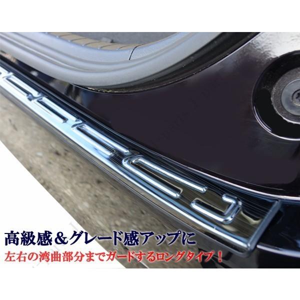 アルファード 30系 前期 後期 リアバンパーガード ロングタイプ