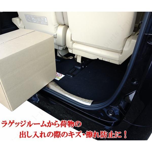 ヴェルファイア、アルファード30前期用　インナーラゲッジプレート アルファード ヴェルファイア 30系 前期 後期 インナーラゲッジ