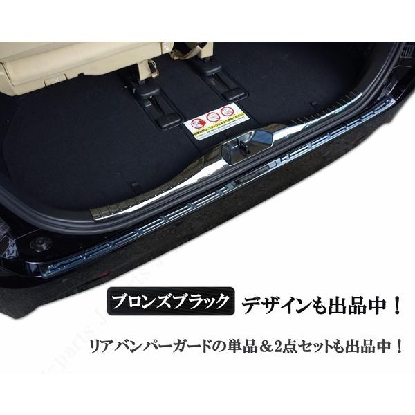 アルファード ヴェルファイア 30系 前期 後期 インナーラゲッジ