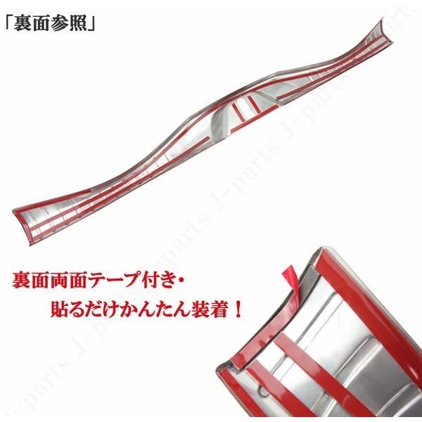 アルファード ヴェルファイア 30系 前期 後期 インナーラゲッジ
