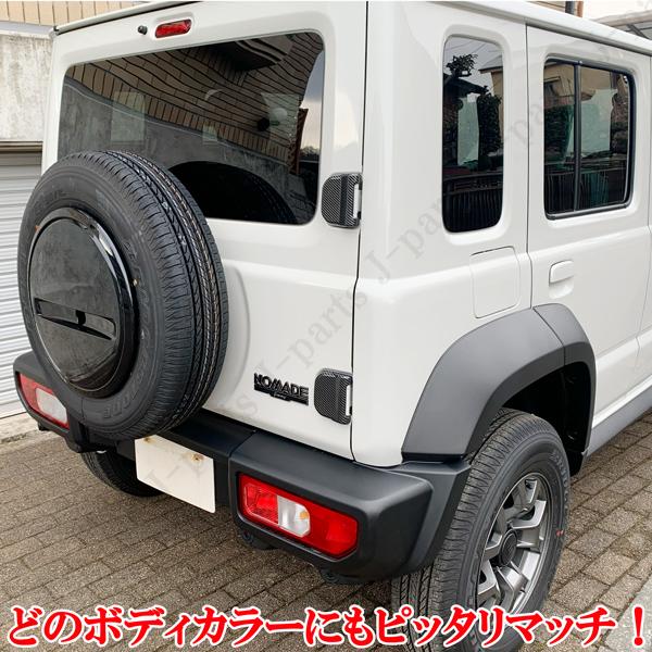 商品製造工場紹介動画付 ジムニー ノマド JC74W リアゲート バックドア
